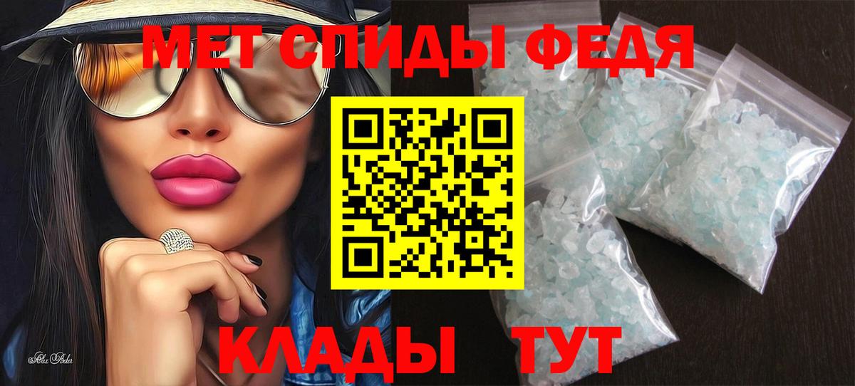 АМФ VHQ  Вход с VPN  Амфетамин  Амфетамин  darknet клад  Владикавказ 