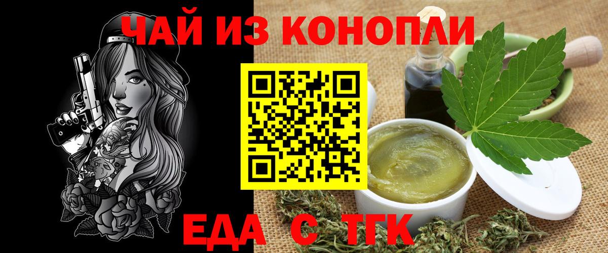 Владикавказ  Canna-Cookies марихуана  Вход с VPN 