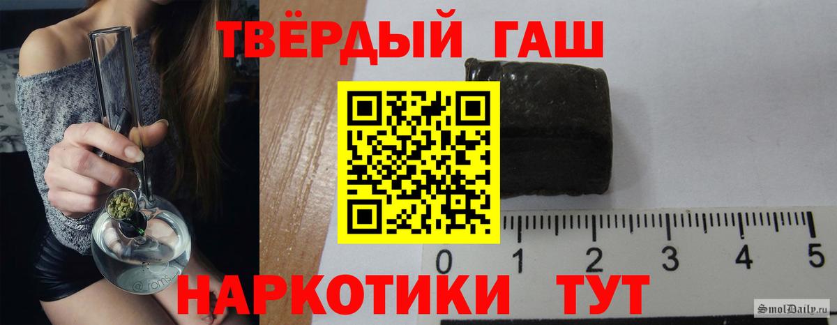 ГАШИШ хэш Владикавказ