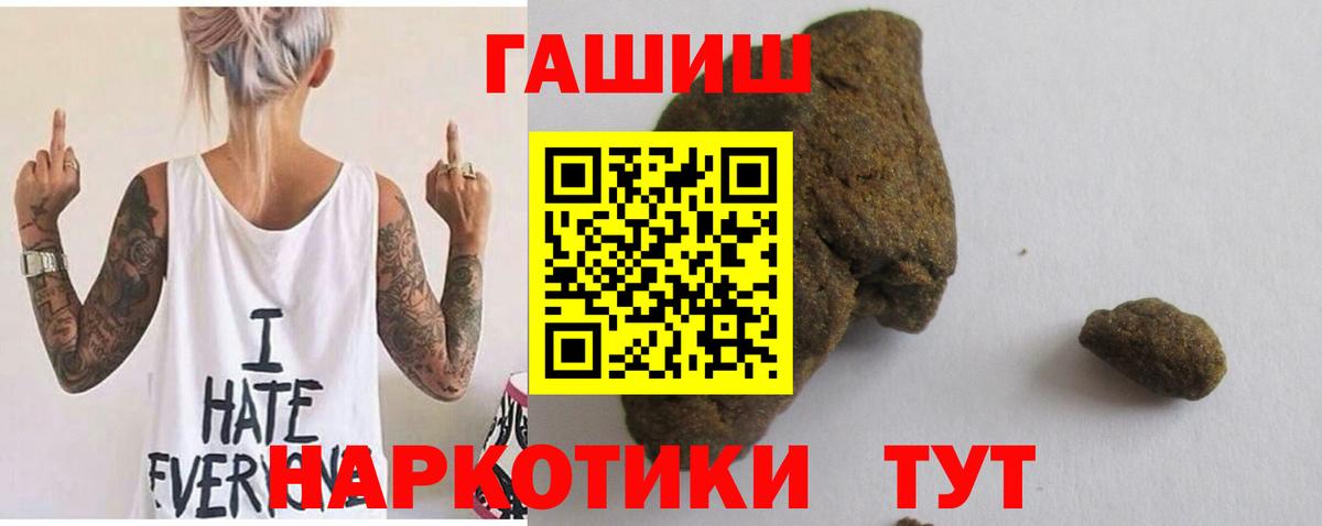 Гашиш Cannabis  Гашиш ice o lator  Владикавказ  Вход с VPN 