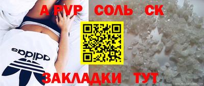 шишки Ярцево