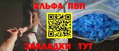 шишки Ярцево