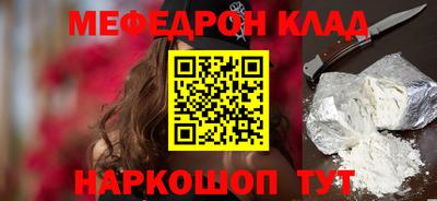 jwh Янаул