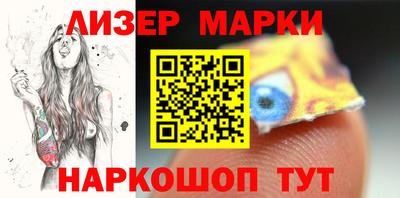 шишки Ярцево