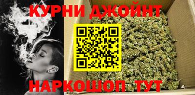 шишки Ярцево