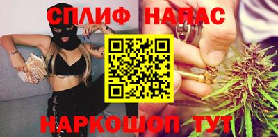 шишки Ярцево