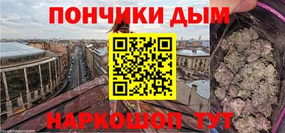 шишки Ярцево
