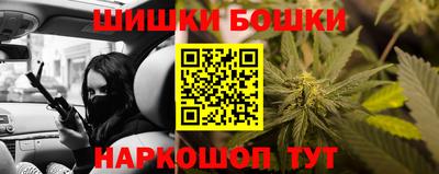 шишки Ярцево
