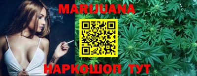 шишки Ярцево