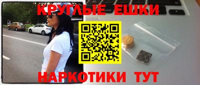 шишки Ярцево