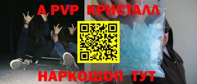 шишки Ярцево