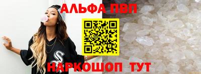 шишки Ярцево