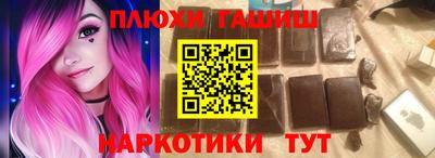 jwh Янаул