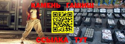 шишки Ярцево