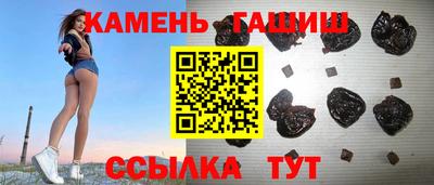 шишки Ярцево