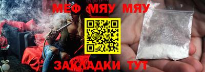 шишки Ярцево