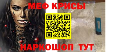 jwh Янаул