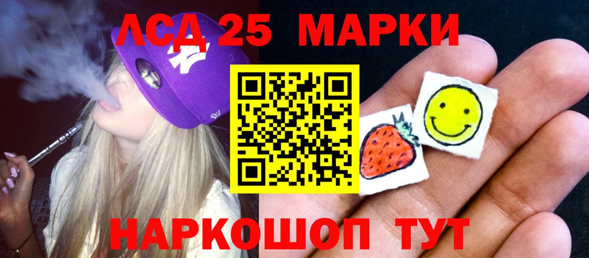 ЛСД экстази ecstasy Владикавказ