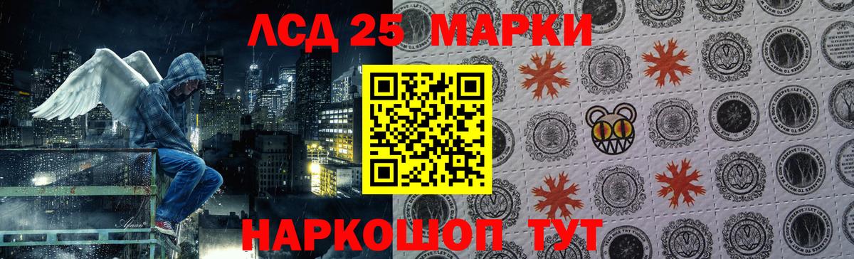 Владикавказ  ЛСД экстази ecstasy  LSD-25 экстази  Вход с VPN  Лсд 25 экстази кислота 