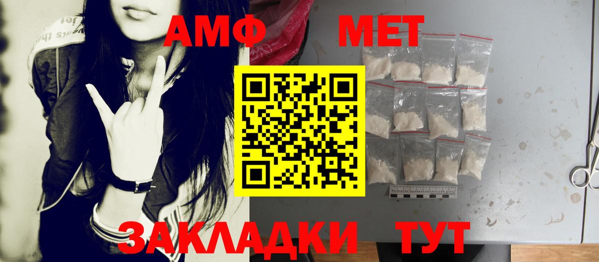 Владикавказ  Первитин Декстрометамфетамин 99.9%  Вход с VPN  Первитин Декстрометамфетамин 99.9% 