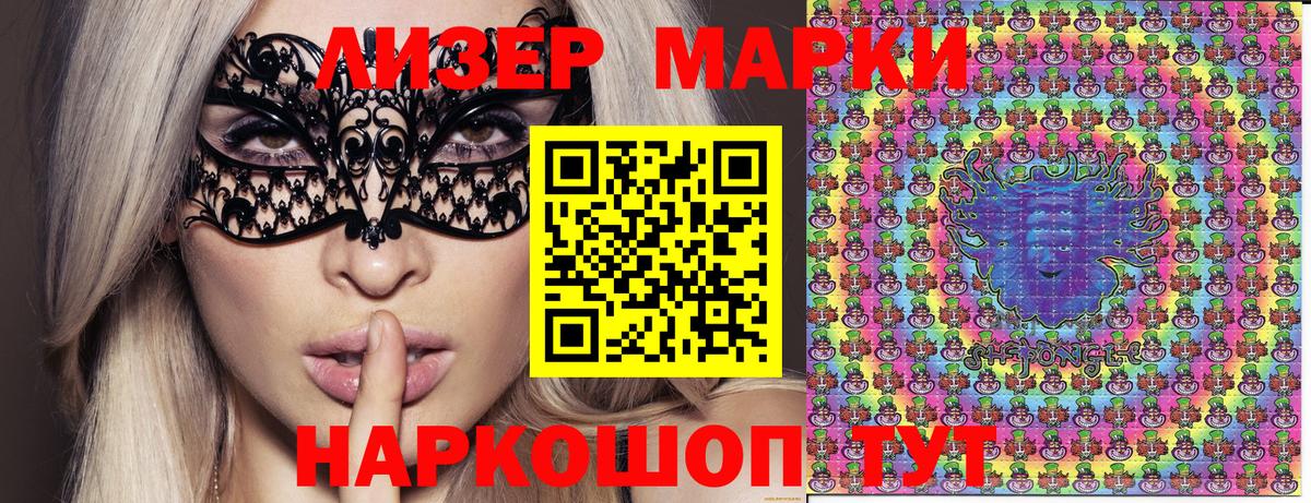 Марки NBOMe 1,8мг  Вход с VPN  Марки NBOMe  Владикавказ 