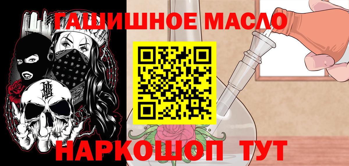 Дистиллят ТГК вейп  Вход с VPN  Владикавказ  ТГК жижа 