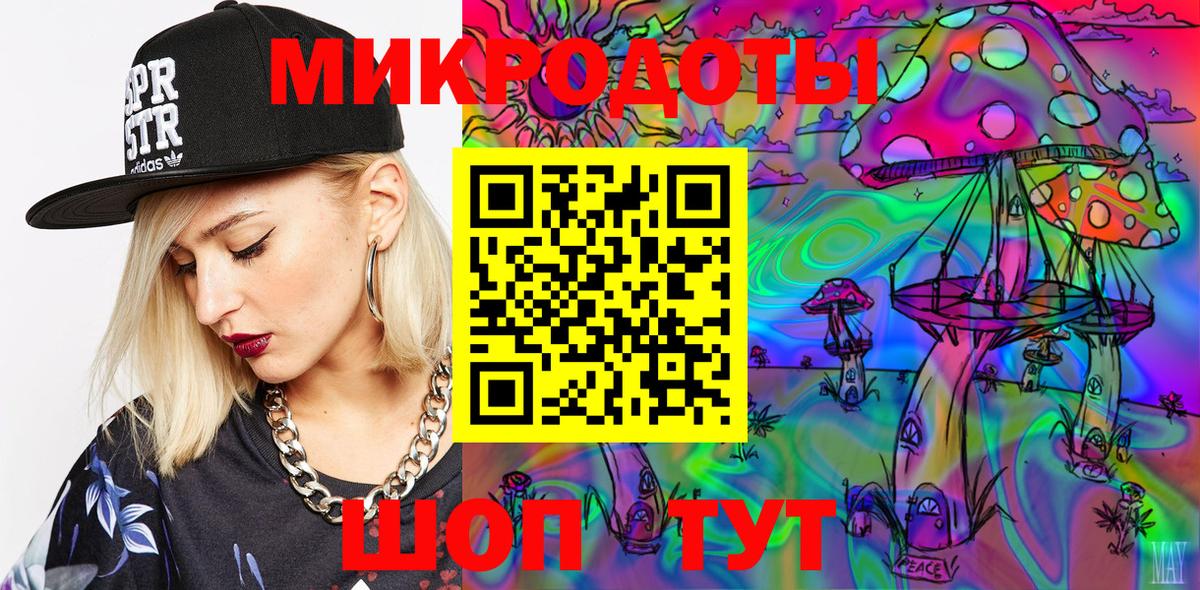 Псилоцибиновые грибы ЛСД Владикавказ