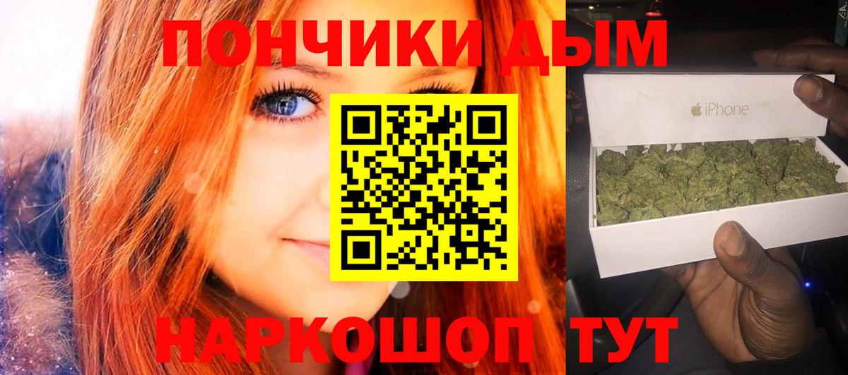 МАРИХУАНА Ganja Владикавказ