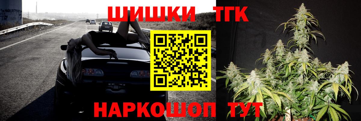 Конопля индика  Конопля MAZAR  Владикавказ  МАРИХУАНА планчик  Марихуана планчик  Вход с VPN 
